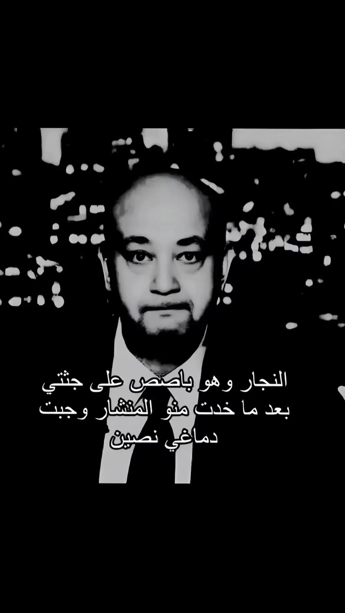 #fypシ #فوريو #الحنكليس💀 #اكسبلور #الرتش_فى_زمه_الله💔 #بيلي_ايليش 