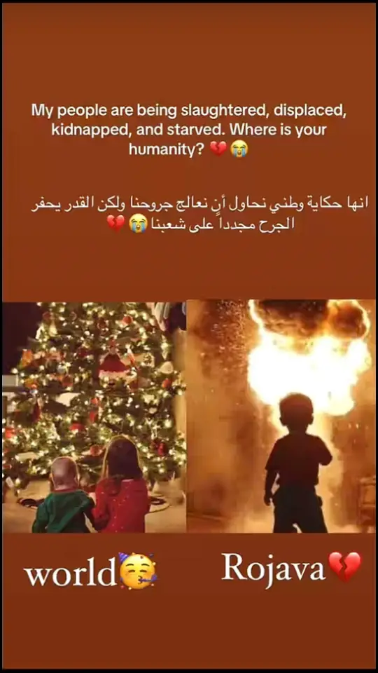 الاطفال خلقوا للحب و الامان و ليس للحرب و التهجير 😢💔