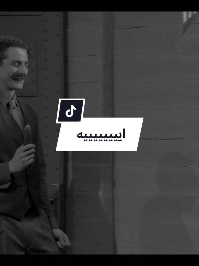 حط وصف للفيديو من عندك ✨ #الشعب_الصيني_ماله_حل😂😂 #الشعب_الصيني_ماله_حل😂✌️ #ميمز_مضحكة #snl #ميمز_العرب #ميمز #الوطن_العربي #مصر #الامارات #السعودية🇸🇦 #مصر🇪🇬 #المغرب🇲🇦تونس🇹🇳الجزائر🇩🇿 #باسم_يوسف #snl_بالعربي @SNL