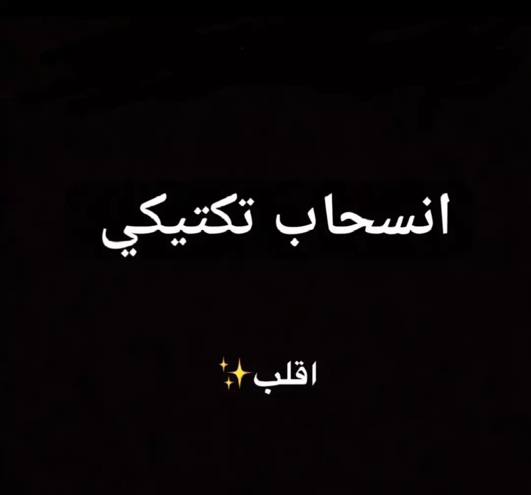 ديامي ❤️#اكدب🤣🤣#الشعب_الصيني_ماله_حل #capcut #ملوك الخارجيات 😜#جخو الشغل