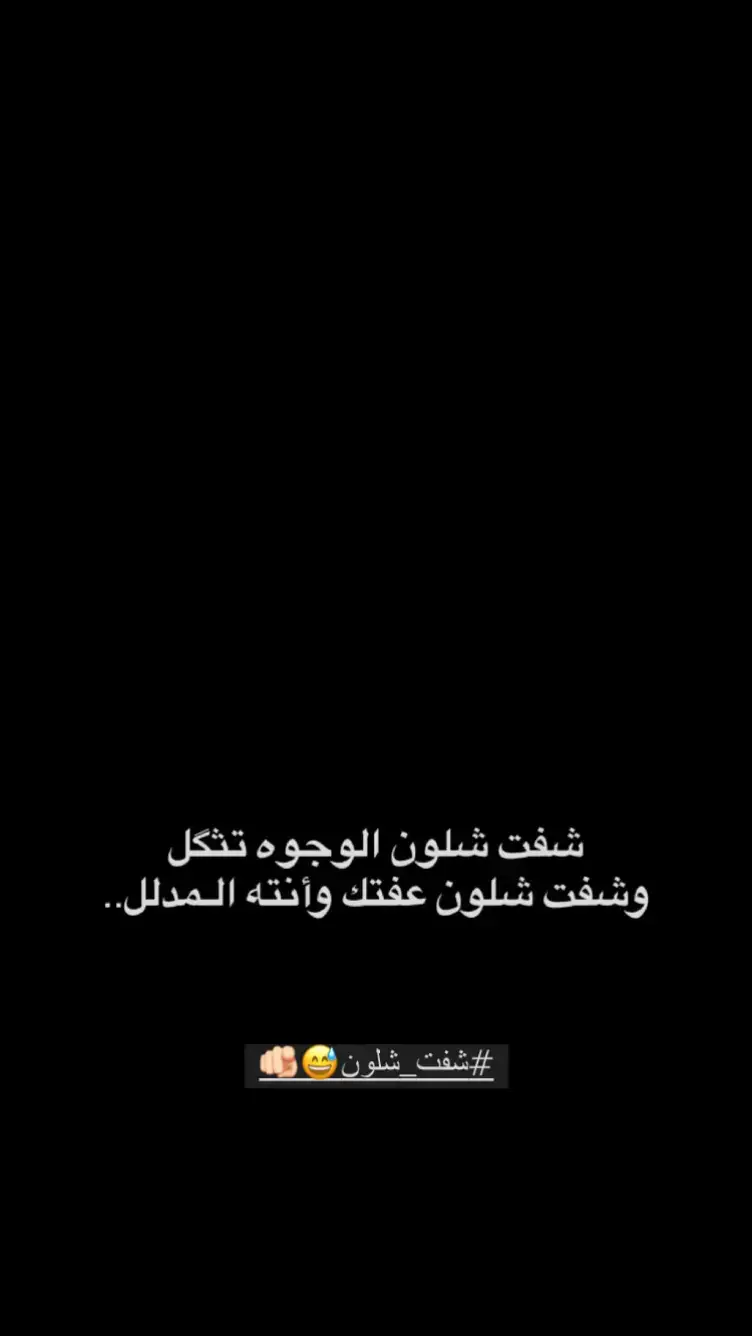 #ذواقين__الشعر_الشعبي #ببتين #شعر #كريم_منصور 