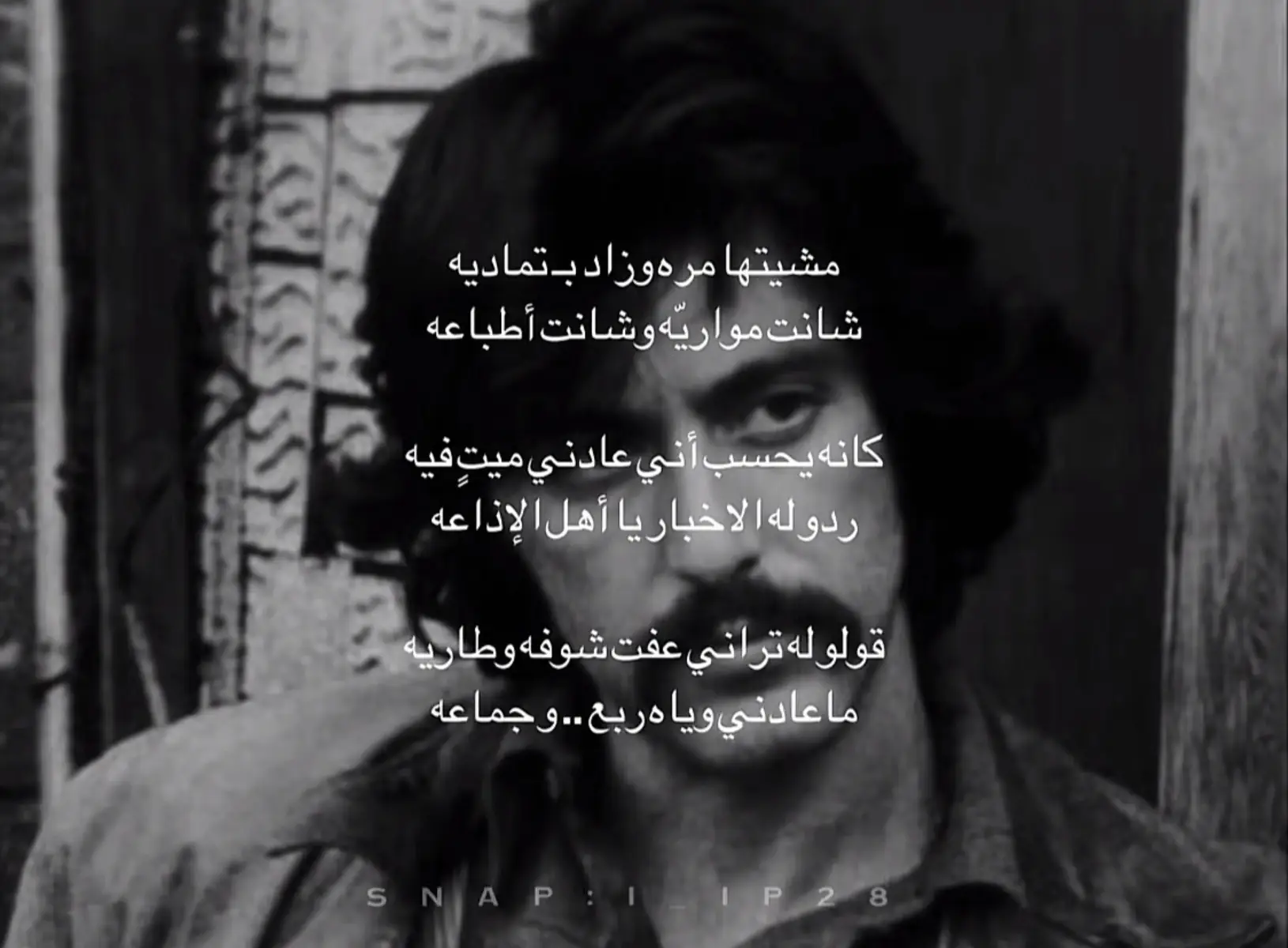 مشيتها#فلاح_المسردي #اكسبلورexplore #جبراتت📮 #💔🚶‍♂️ 