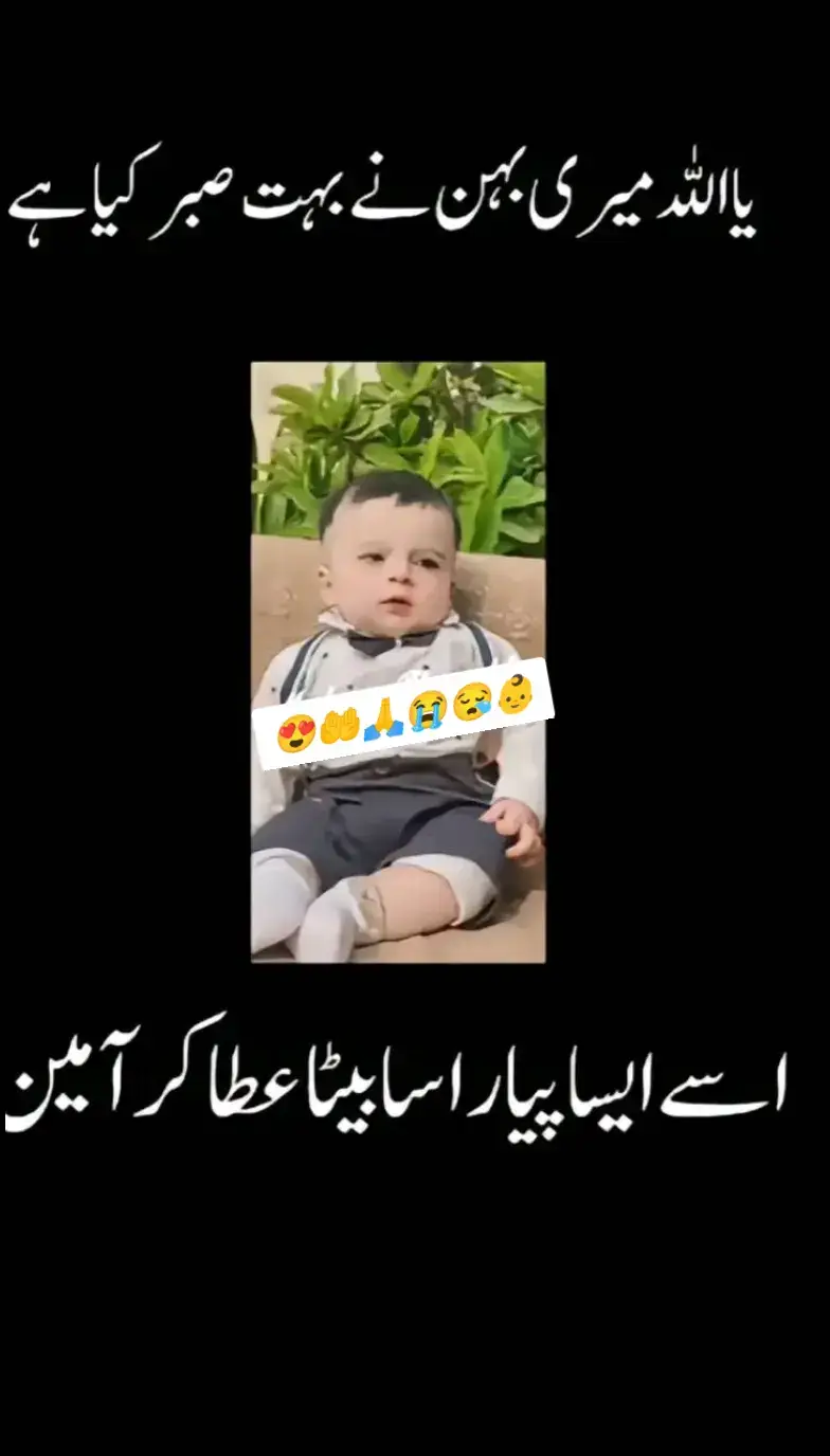 #😭😭😭😭😭😭😭😭🤲🙏😭🤲🙏🕋🕋🤲👶👶👶👶👶 