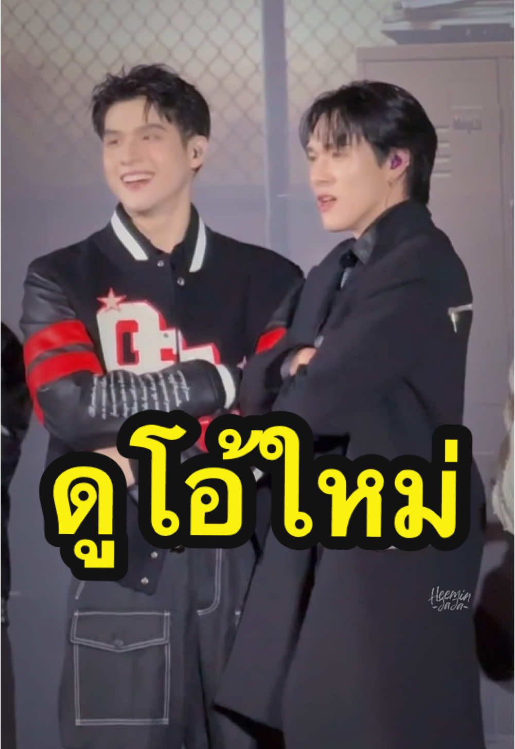 ดูโอ้ใหม่จากค่ายฝั่งอโศก 5555555555555555 น่ารักมากกกกก ก ขยันเต้นกันสุด ๆ สกายทำดี ๆ เราเปนดารา ไอดอลมาก มีทำท่าเหนื่อยตอนท้ายด้วย #HighSchoolFrenemyFinalEP  #HighSchoolFrenemy  #สกายนานิ #skynani  #skywongravee #hirunkit_ 