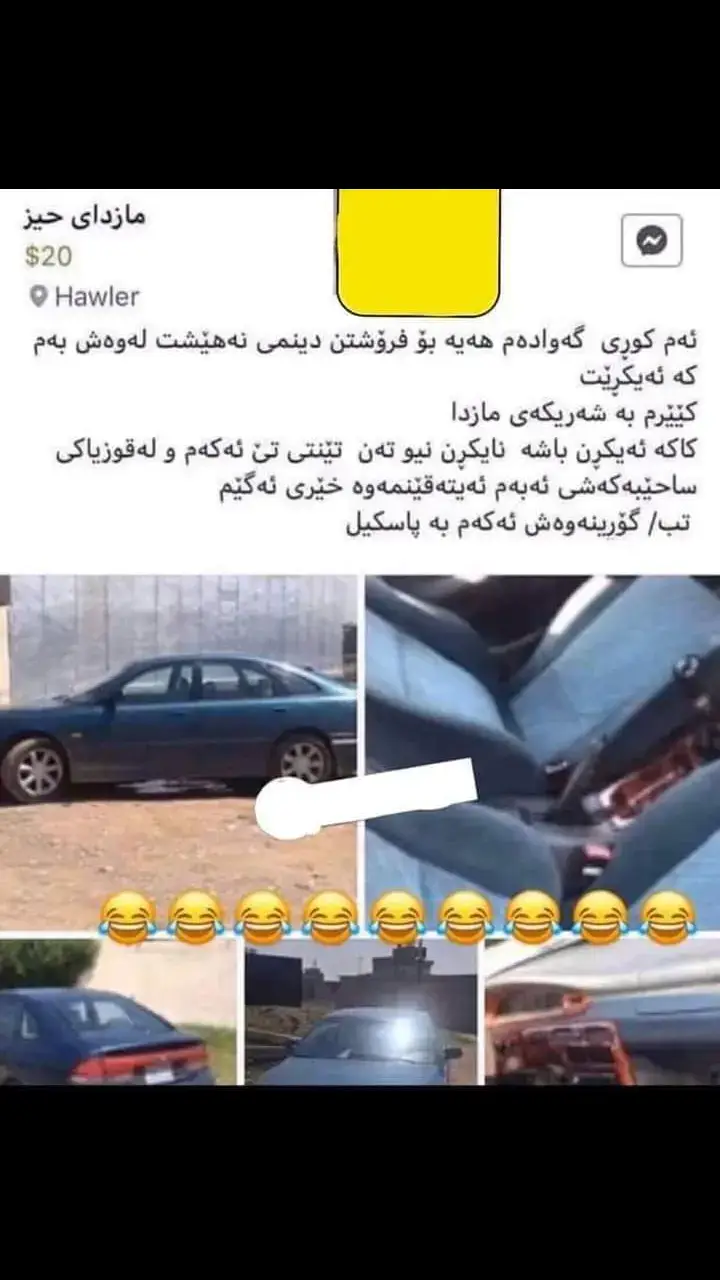 😂😂 #fyp#foryou#fypage#erbil#sulaymaniyah#kalar#ranya #danay_chnarok#acc#actives #sona 