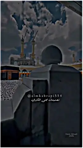 #صلي_علي_النبي_محمد_صلي_الله_عليه_وسلم  #خالد_الصحافه  #مديح_سوداني  #تصميم_فيديوهات🎶🎤🎬  #تصميمات_المكابرابي 