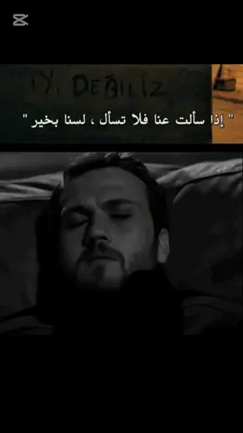 #الحفره_في_كل_مكان #الحفرة_çukur #yamaha #الدراما_التركيه #تركيا #fipシviral #foruyou #explore @الحفرة في كل مكان 