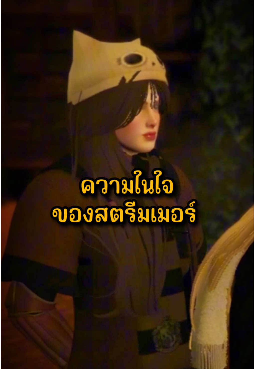 ชามายด์ไหวมั้ยไม่รู้แต่ฮานู่ขอบ่นหน่อยเหอะ #ชามายด์บ้านฮัฟเฟิลพัฟ #hogworldswizardryproject #hogworlds #fivem