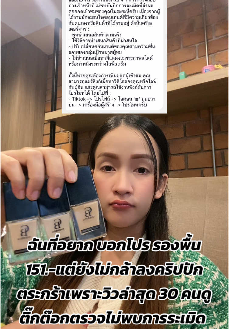 เคยขายวันละพันบ้าน สุดท้ายกลับมาจุดเดิมไวมาก #แมสเถอะ #ดันขึ้นฟีดที 