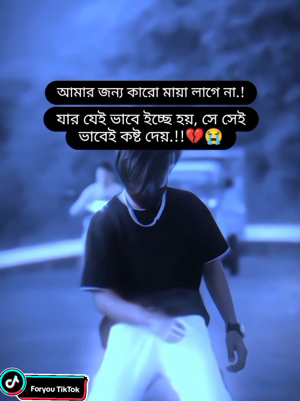 আমার জন্য কারো মায়া লাগে না.!!💔😭 @🇹 🇷 🇾  🇦 🇬 🇦 🇮 🇳 @🇹 🇷 🇾  🇦 🇬 🇦 🇮 🇳  #কষ্ট #মিথ্যা_মায়া😭 #মিথ্যা_ভালবাসার_অভিনয়🙂💔 #sad #kosto  #কষ্ট  #imotional  #মেনশন_করুন_আপনার_প্রিয়_মানুষকে❣️  #মেনশন_করুন_আপনার_প্রিয়_মানুষকে❣️😊  #কষ্টের_এর_জীবন  #ভালোবাসা  #কষ্টের_এর_জীবন😭  #brokenheart  #vairal  #kosto  #broken  #ফরইউতে_দেখতে_চাই  #sad  #vairal_video  #vairal_video_tiktok  #tryagain_423  #foryou  #vairalvideo  #trending  #vairal  #tiktok  #ভালোবাসার_গল্প❤  #💔 #💔🥀🖤 #💔🥀 #😓 #😭💔🥀 #🥹💔 #😭💔🥀🖤😔🥀🖤😔🥀💔💔💔no_love #💔😭💔😭💔😭💔😭💔😭 #😭💔😭💔😭💔😭💔😭💔😭💔😭💔😭 #😭😭😭 #😭😭 #💔💔💔 #💔💔 #💔💔💔💔💔 #💔💔💔💔💔💔😭😭😭😭  @TikTok @TikTok Bangladesh @For You @TikTok MENA @乂❤𝘾𝙤𝙢𝙚 𝘽𝙖𝙘𝙠❤乂 