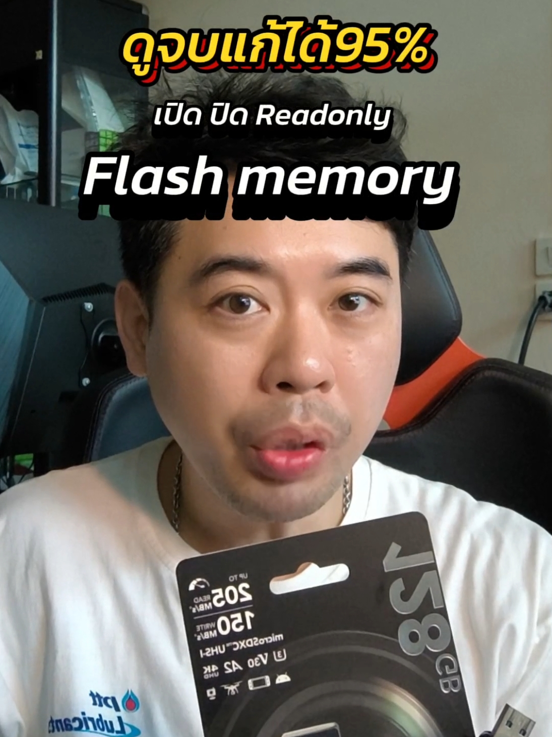 เปิด ปิด Write protect flash memory  แก้ปัญหา Readonly เซฟไม่ได้ #computer #windows #trick #pctips #tiktokuni #longervideos #kscmart  @พี่ยุทธ IT 🌎 By yut  @พี่ยุทธ IT 🌎 By yut  @พี่ยุทธ IT 🌎 By yut 