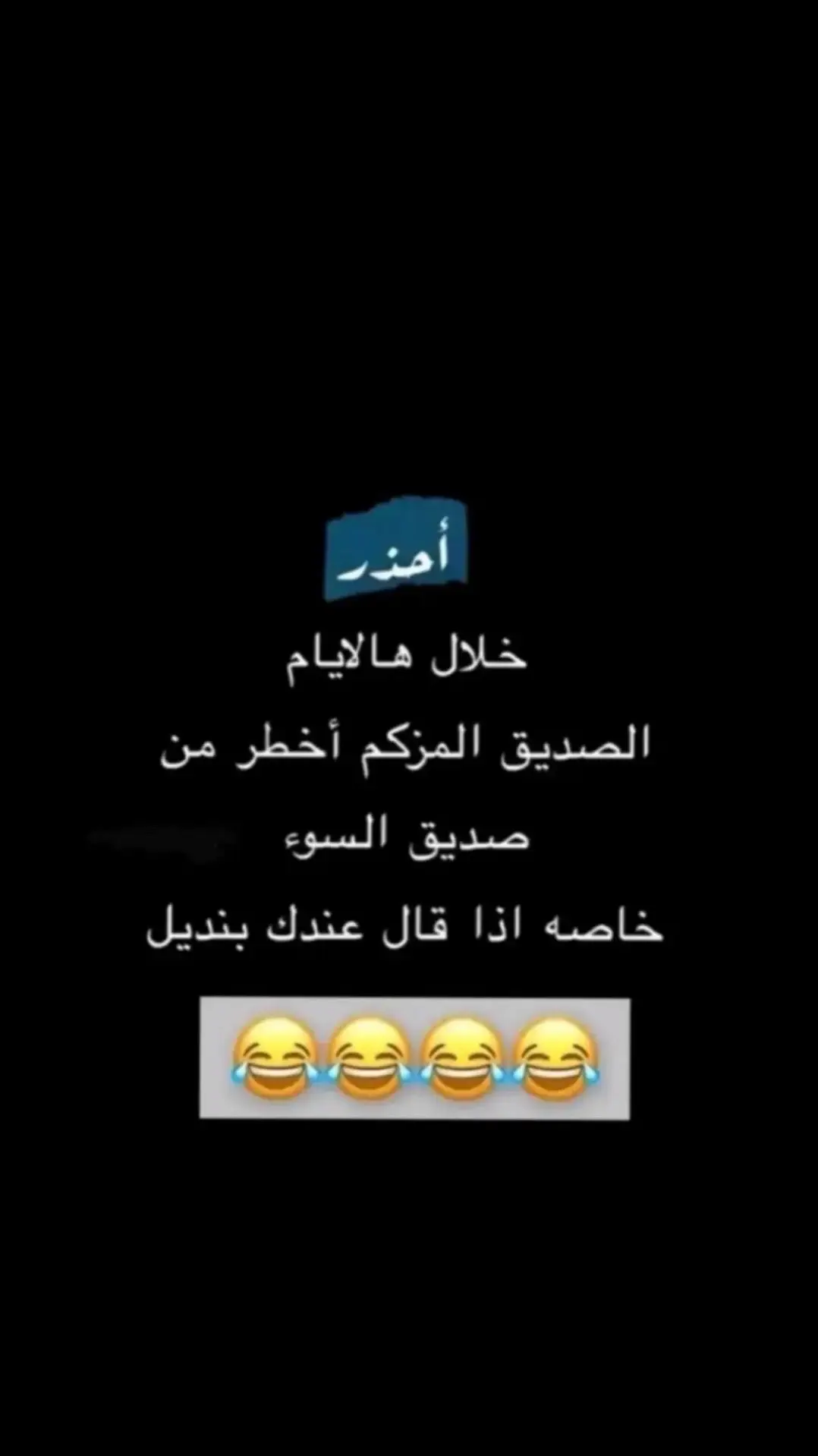 #سكاكا 