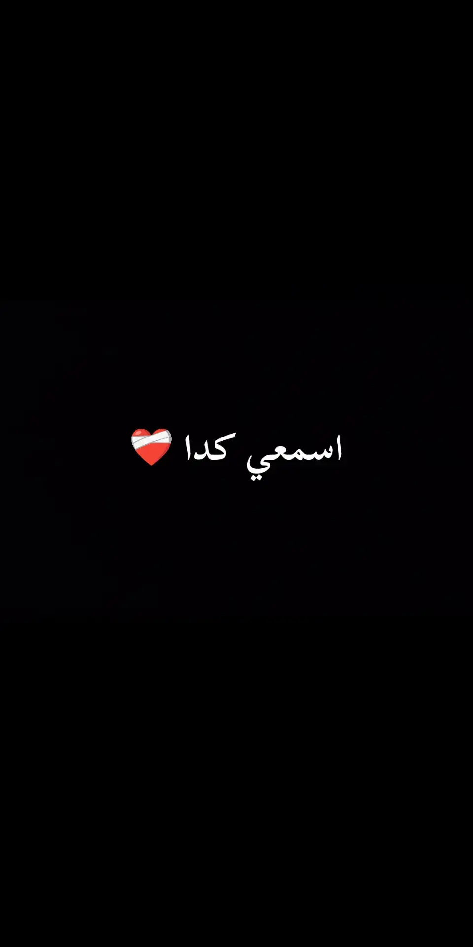 #ابوالشوق #وحشتيني💔 