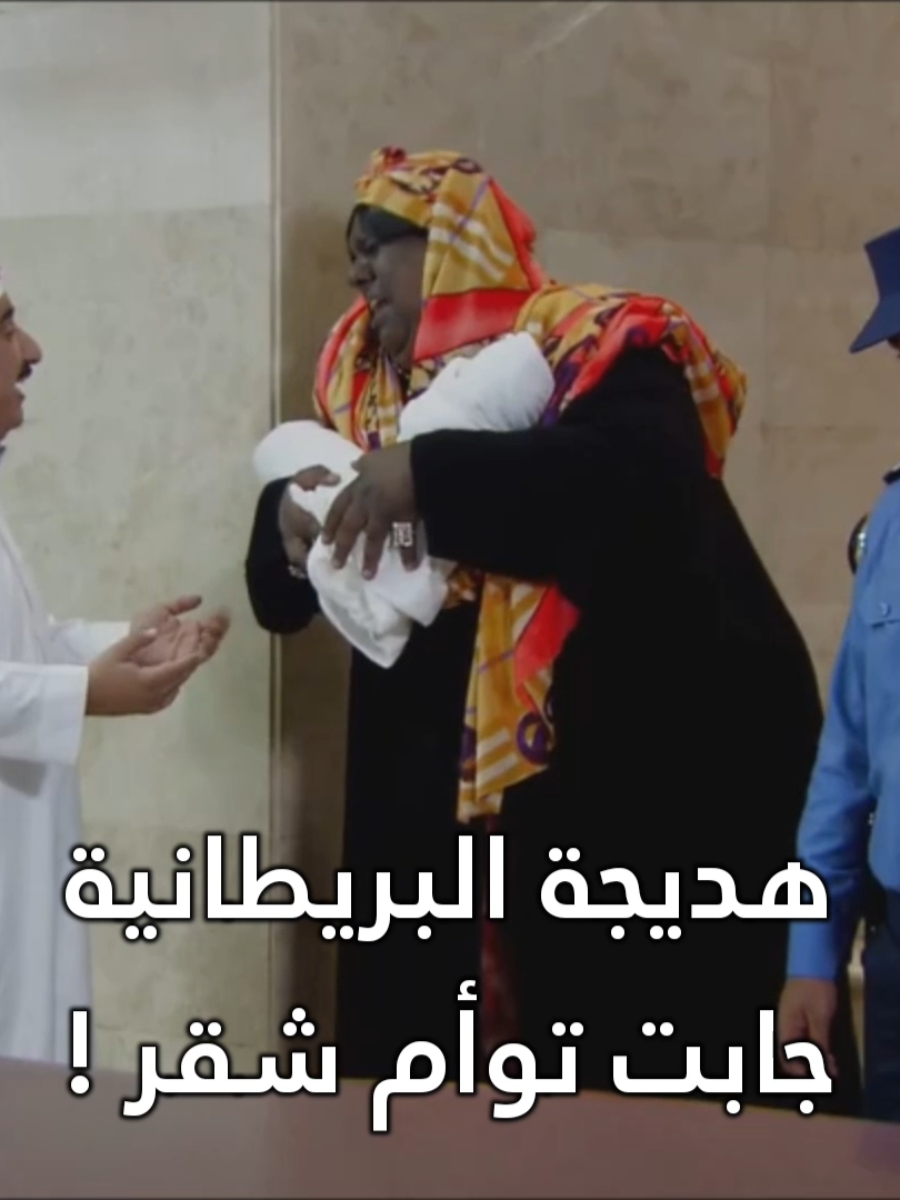 #حسن_عسيري #funnyvideos #viral #foryoupage #foryou #الشعب_الصيني_ماله_حل😂😂 