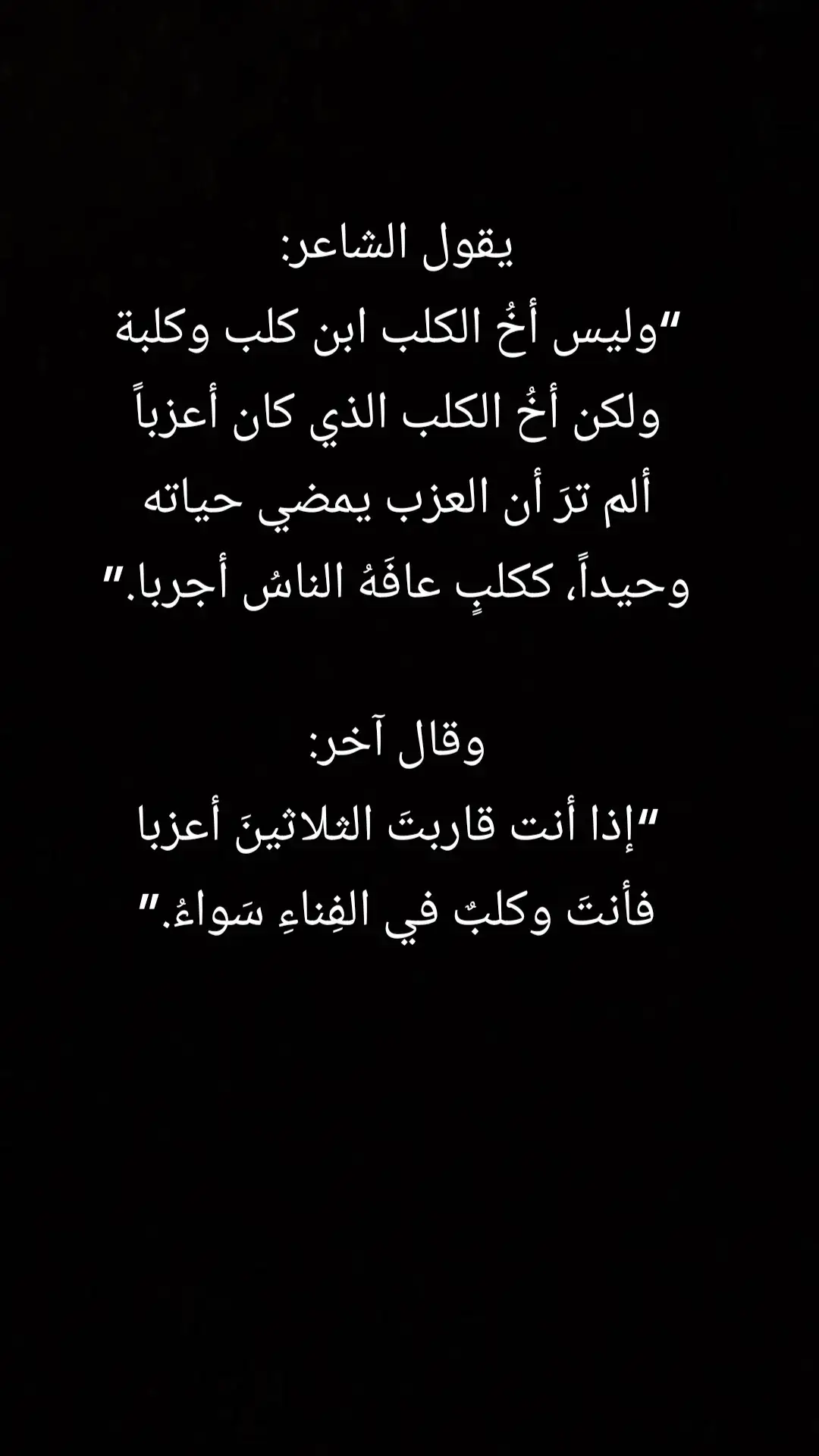 #اقتباسات_عبارات_خواطر #biskra🔥🌴 #كلام_من_ذهب #مقولات #الجزائر #الجزائر #fyp #الشعب_الصيني_ماله_حل😂😂 #tik_tok #تيك_توك #algeria 