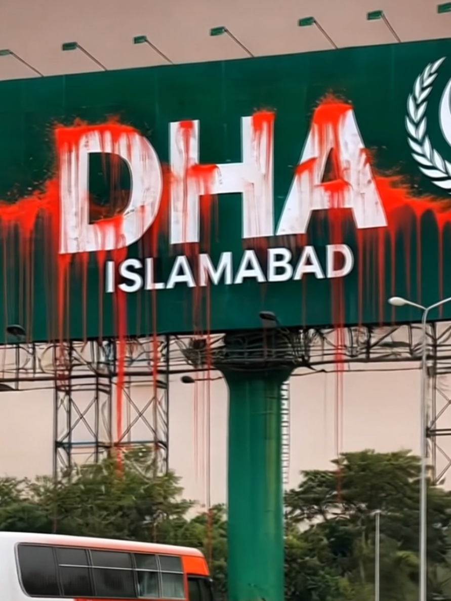 Boycott DHA  #boycottdha ##dha #dhakarachi #dhamultan #viral #boycott #boycottarmybusiness #boycottarmyproducts #militarybusiness #army #boycottarmy #foryou #pti #imrankhan #ik #malikai #ptioffical 