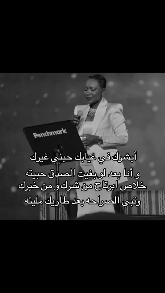 #خديجه_معاذ_حبني_غيرك #خديجه_معاذ #خديجه_معاذ🤍🎶 #اكسبلور #هاشتاقات #مالي_خلق_احط_هاشتاقات🧢 #الشعب_الصيني_ماله_حل😂😂 #