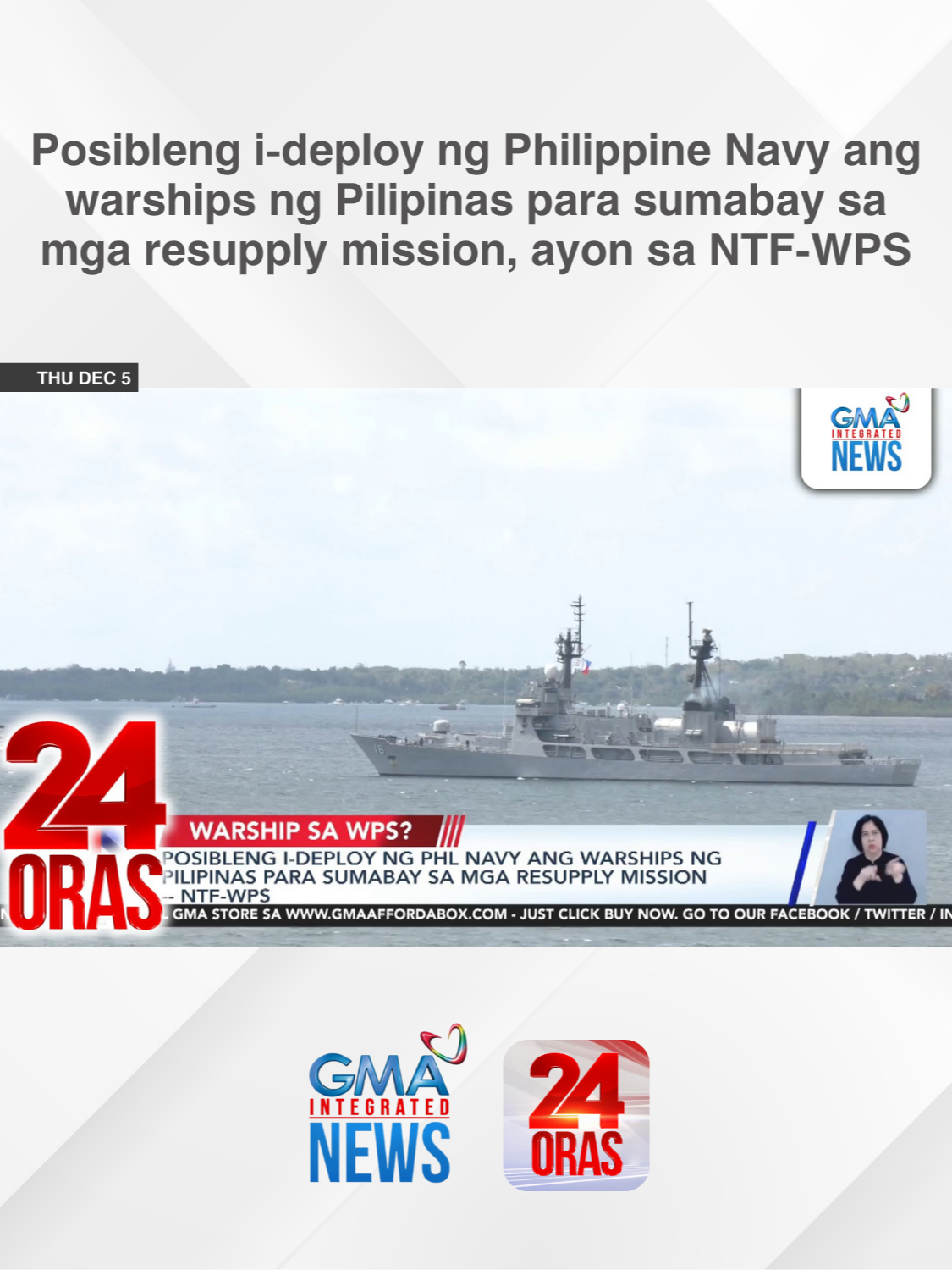 Kasunod ng namataang pagbuntot ng Chinese warships sa loob ng exclusive economic zone ng bansa, posibleng magpadala na rin niyan ang Pilipinas para sumabay sa mga resupply mission ayon sa National Task Force on the West Philippine Sea. Taliwas ito sa posisyon ng National Maritime Council para hindi na umano lumala ang tensyon. | 24 Oras #BreakingNewsPH #GMAIntegratedNews #24Oras