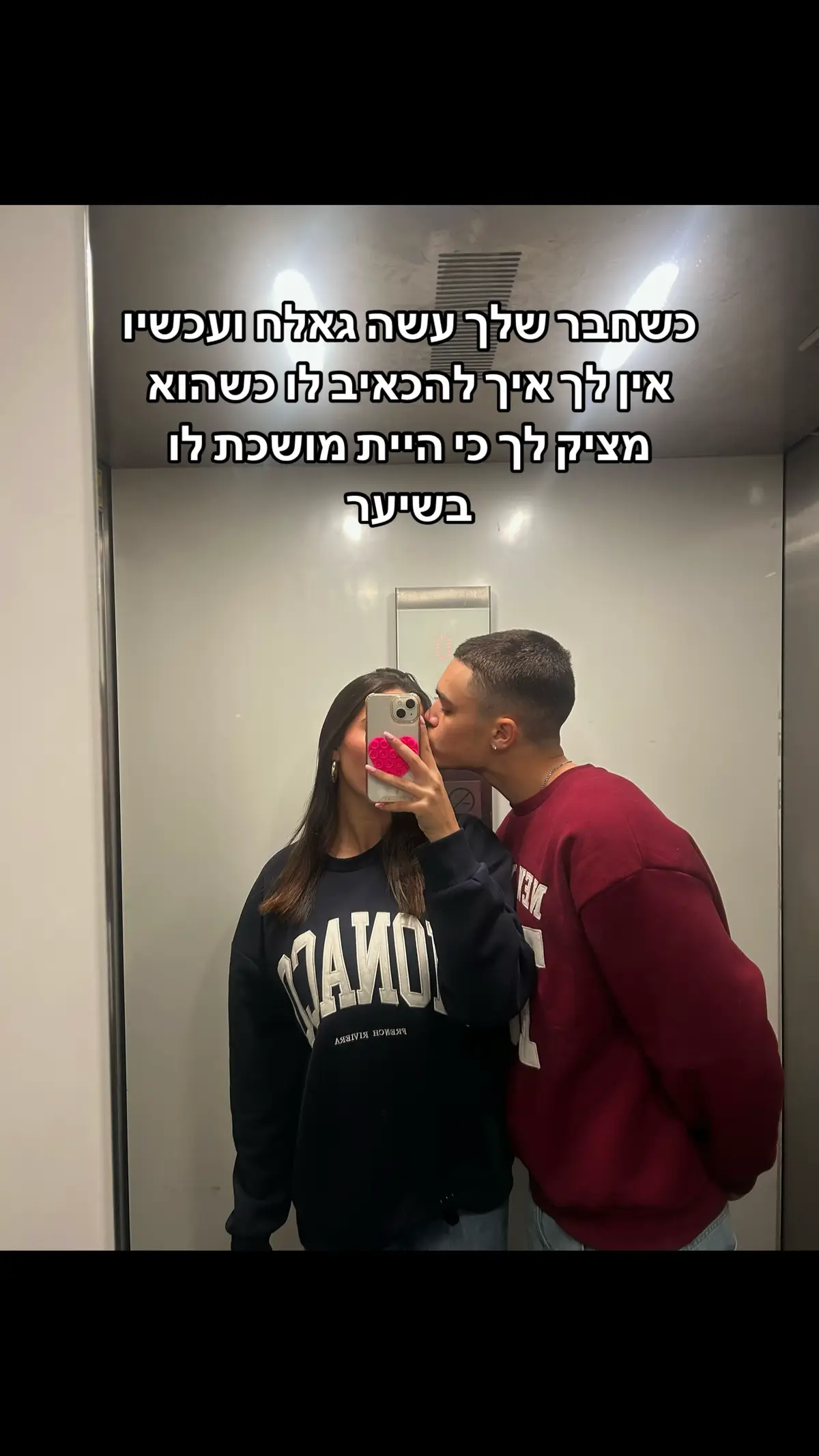 #fyp #viral #foryou #ויראלי #פוריו #viralvideo 