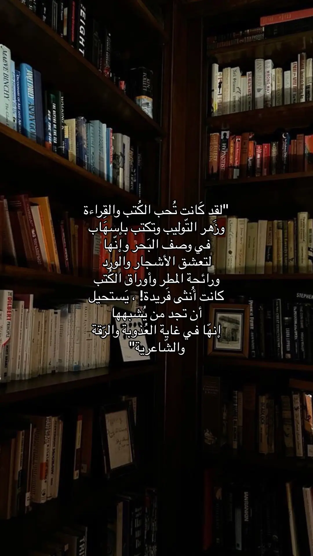 #اقتباسات #videoviral #fyp 