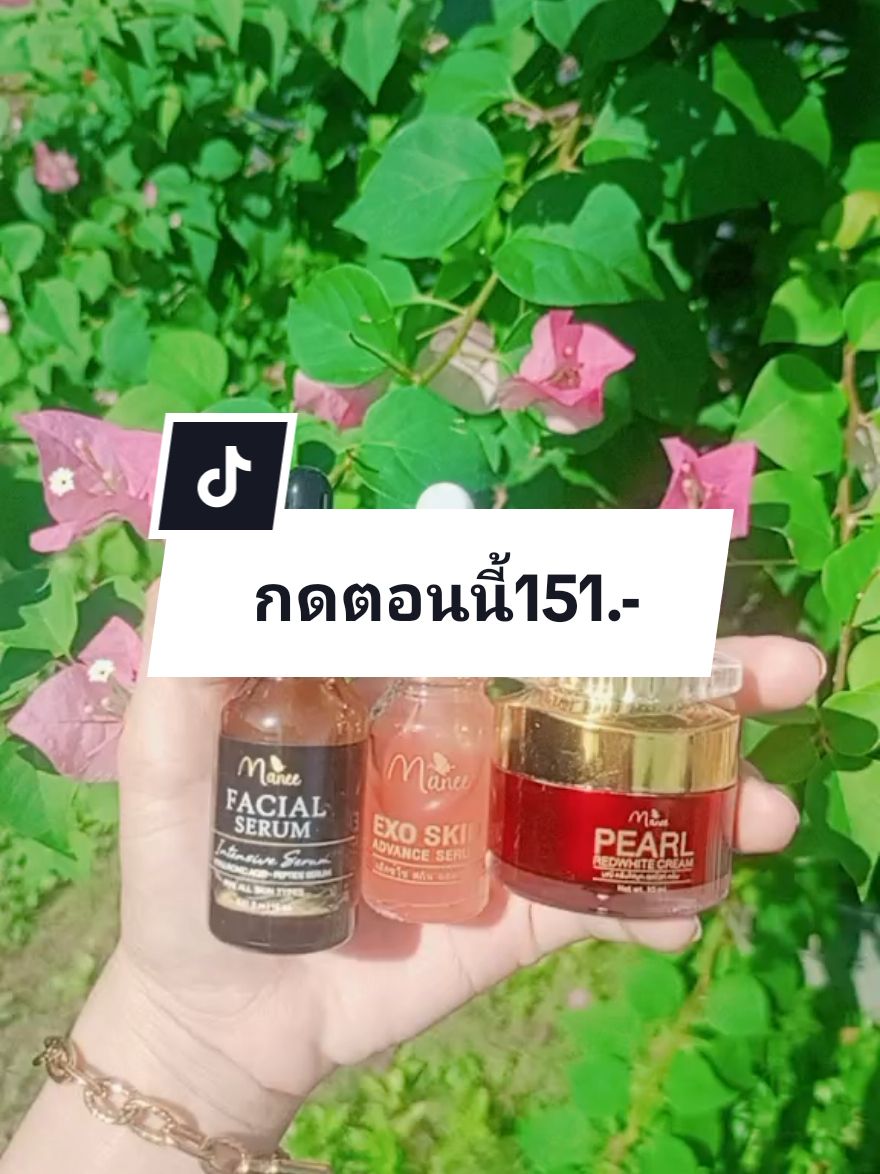 หน้าหมองคล้ำ ฝ้า กระ กดไปได้เลย#เทรนด์วันนี้ #เซรั่มมดซี่ #มดซี่อะบาระฮึ่ม #ฟีดดดシ #รีวิวบิวตี้ #ของดีบอกต่อ #นายหน้าtiktokshopครีเอเตอร์ #นายหน้าtiktokshop 