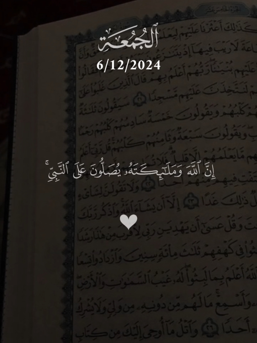 ﴿إِنَّ اللَّهَ وَمَلائِكَتَهُ يُصَلّونَ عَلَى النَّبِيِّ🤍🥀 تلاوة خاشعة للقارئ فارس عباد🤍…﻿﻿﻿﻿﻿﻿﻿﻿﻿﻿﻿﻿﻿﻿﻿﻿﻿﻿﻿﻿﻿﻿﻿﻿﻿﻿﻿﻿﻿﻿﻿﻿﻿﻿﻿﻿﻿﻿﻿﻿﻿﻿﻿﻿﻿﻿﻿﻿﻿﻿﻿﻿﻿﻿﻿﻿﻿﻿﻿﻿﻿﻿﻿﻿﻿﻿﻿﻿﻿﻿﻿﻿﻿﻿﻿﻿﻿﻿﻿﻿﻿﻿﻿﻿﻿﻿﻿﻿﻿﻿﻿﻿﻿﻿﻿﻿﻿﻿﻿﻿﻿﻿﻿﻿﻿﻿﻿﻿﻿﻿﻿﻿﻿﻿﻿﻿﻿﻿﻿﻿﻿﻿﻿#فارس_عباد #ارح_سمعك_بالقران #اللهم_صلي_على_نبينا_محمد #راحة_نفسية #قران #قران_كريم #قران #قران_كريم #راحة_نفسية #quran #fyp #quran_alkarim #islamic #explore 🤍🥀