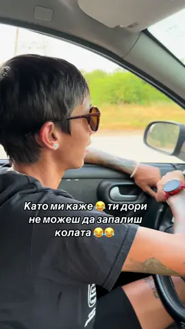 Голям ОБРАЗ СЪМ 😂😂 #foruyou #for #fyp #foruyou #viral_video #fyp #foruyou #foruyou #viral_video #vir #lilyana #georgieva 