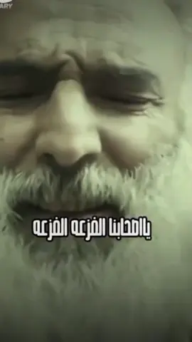 قال يصحبنا الفزعه تعاليق انجليزي  الشاعر ابن حور الاسدي  #ابراهيم،العذيبي 