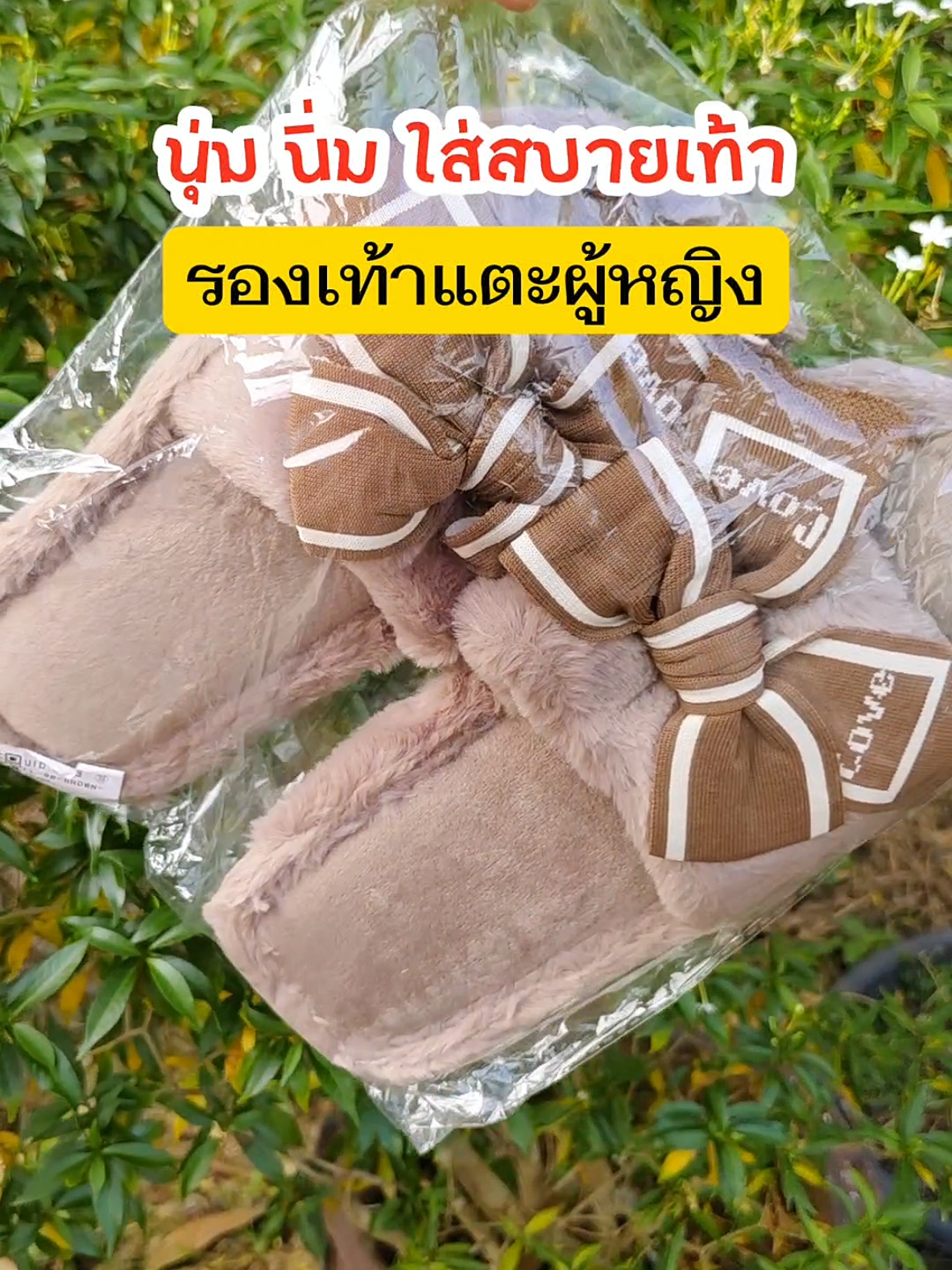 #รองเท้าแฟชั่น #รองเท้าแตะ @อร แฟชั่น16 @อร แฟชั่น16 @อร แฟชั่น16