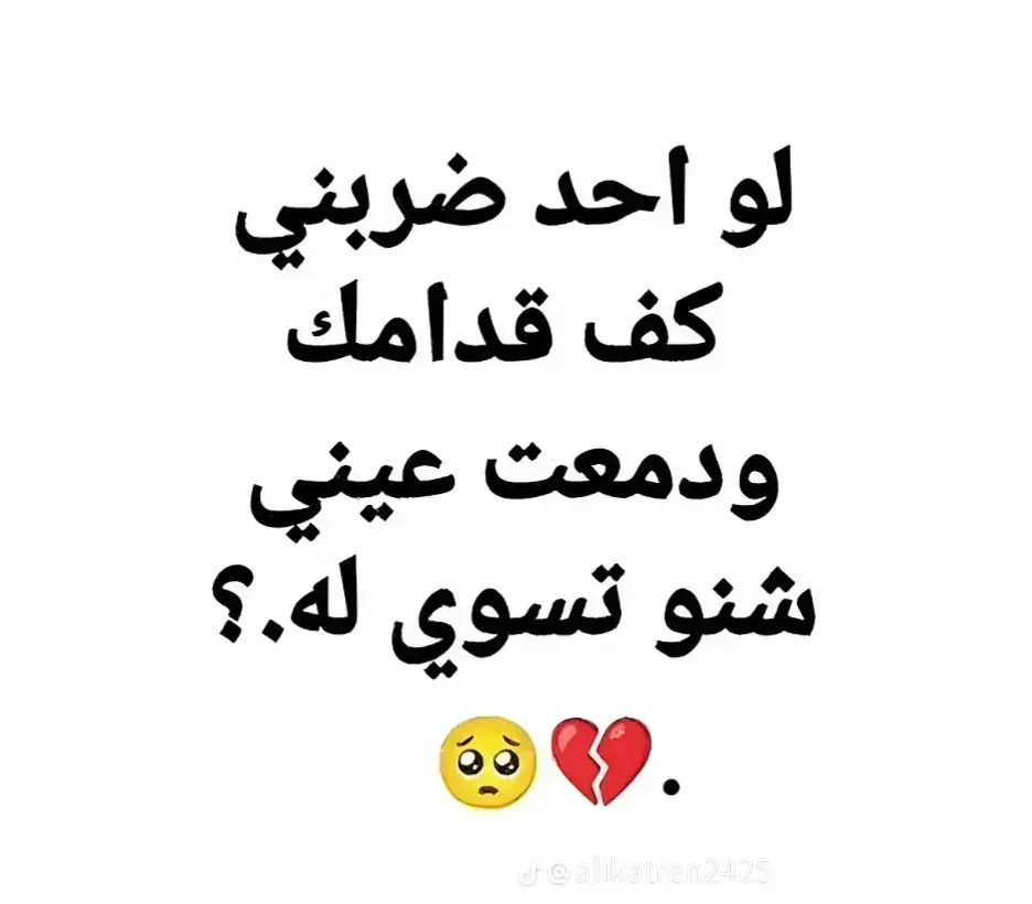 #عمري♥️🔐 #شعب_الصيني_ماله_حل😂😂 