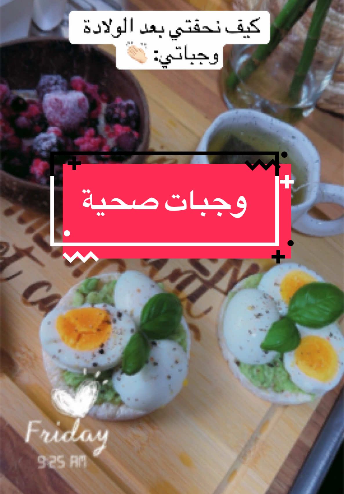 #خسارة_الوزن #weightloss #جسم_صحي_ومثالي #f #healthyfood #haha 