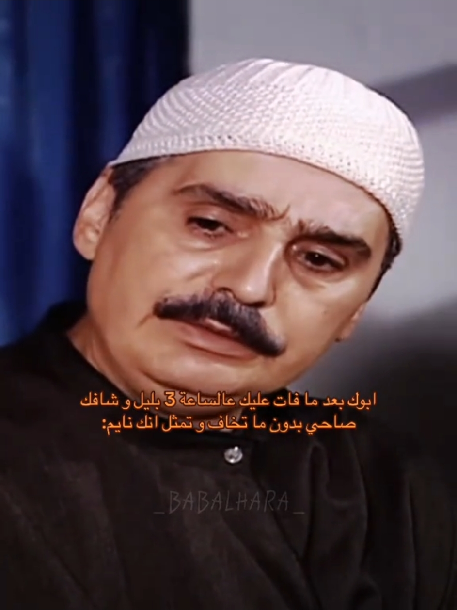 #باب_الحارة #العقيد_معتز 