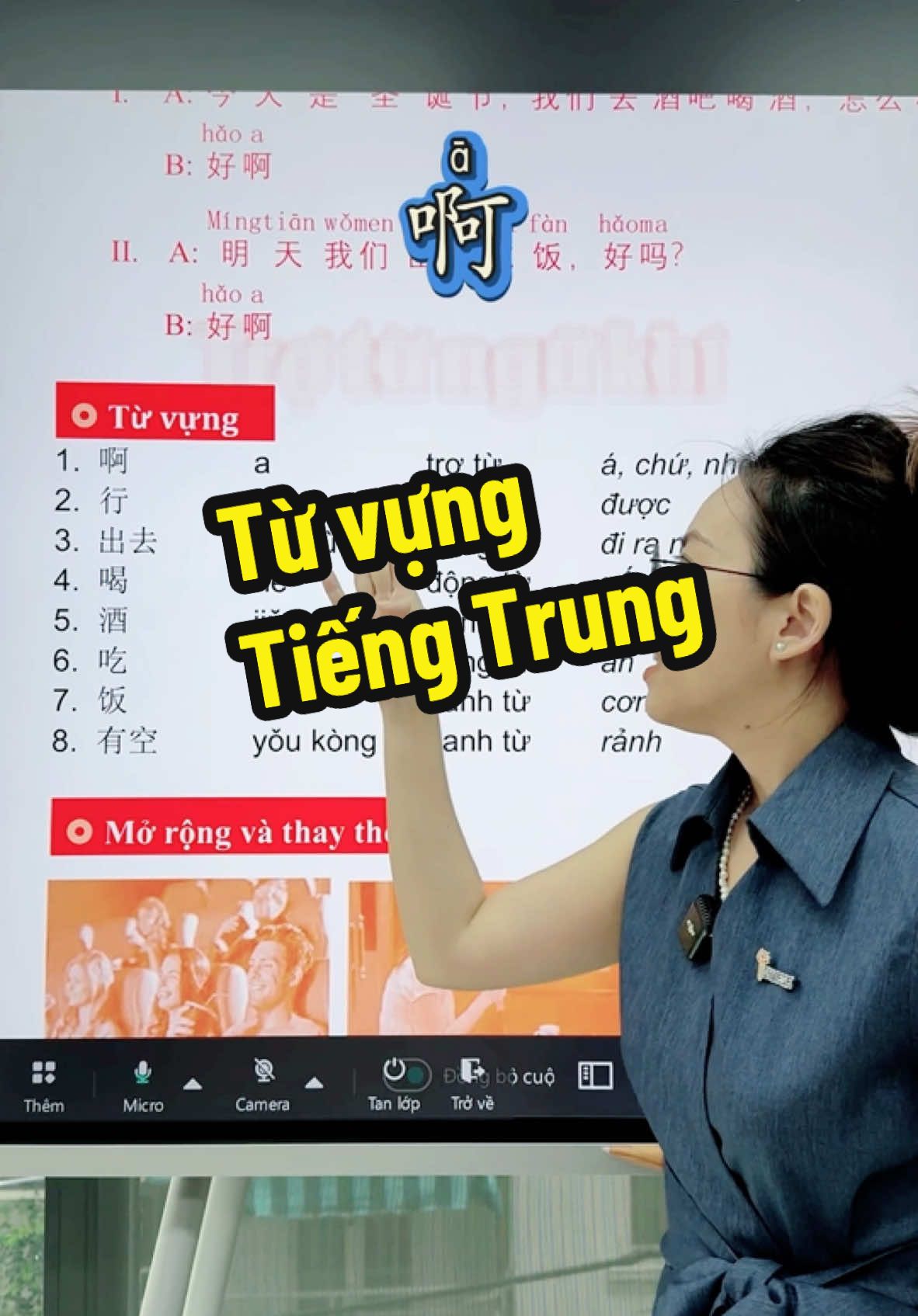 Từ vựng tiếng Trung #LearnOnTikTok #hoccungtiktok #Tienghoaonline #tiengtrunggiaotiep #coNhaNe 