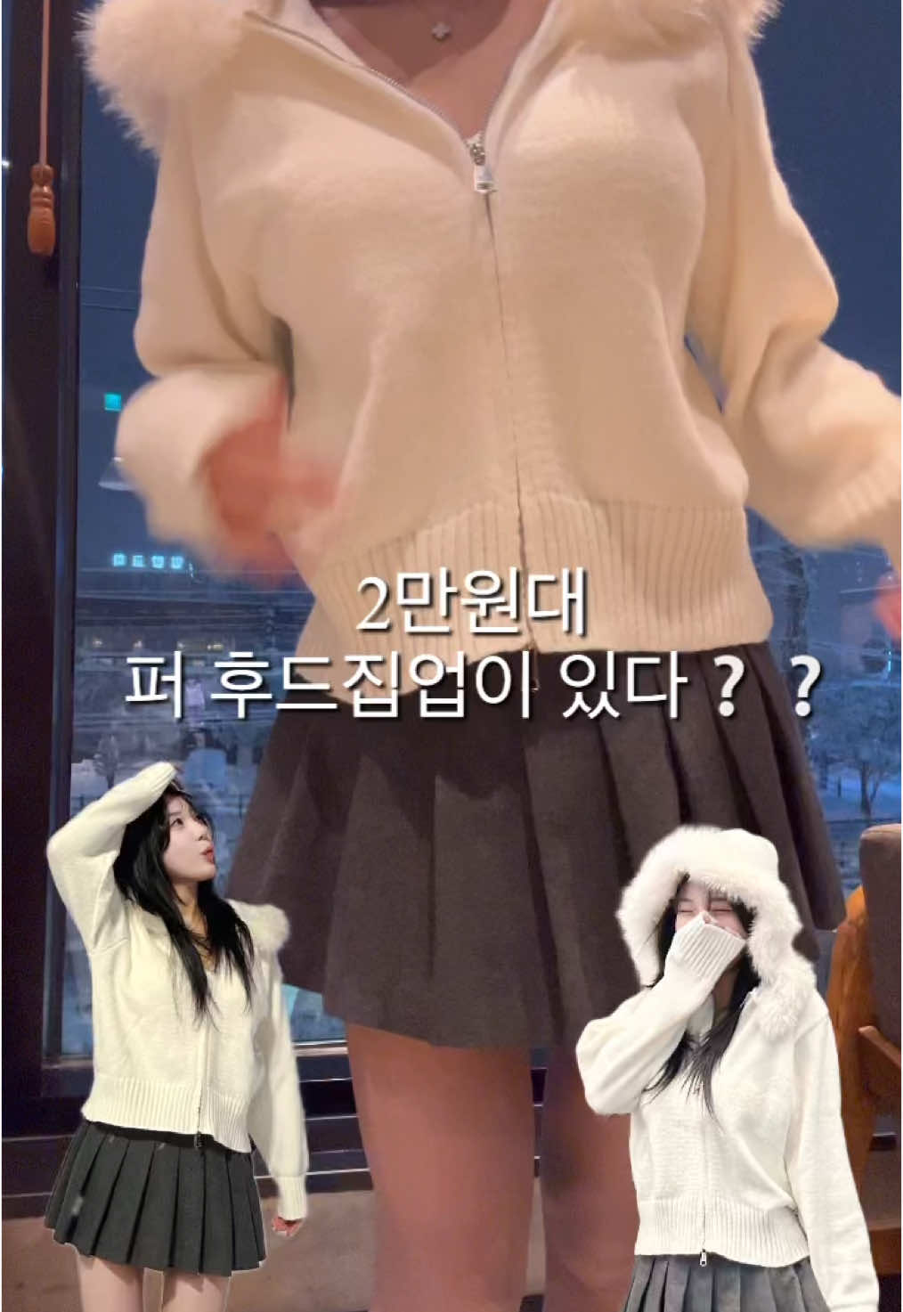 뽀용배경과옷 에이블리는 블프중🤭