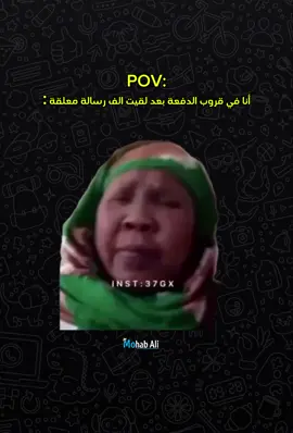 #pageforyou #sudanese_tiktok #مشاهير_تيك_توك #السودان #pageforyou #السودان #مشاهير_السودان #كوميدي #fyp #الشعب_الصيني_ماله_حل😂😂 #مالي_خلق_احط_هاشتاقات 