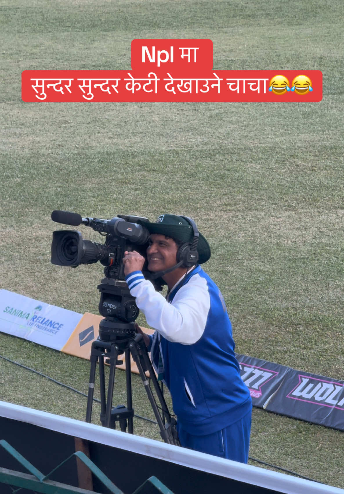 #npl मा सुन्दर सुन्दर केटी देखाउने चाचा 😂😂 #kritipur #tucricketgroundkritipur🇳🇵❤️ #starsports #cameraman #india #fyp #goviral #nepalpremireleague #goviraltiktok 