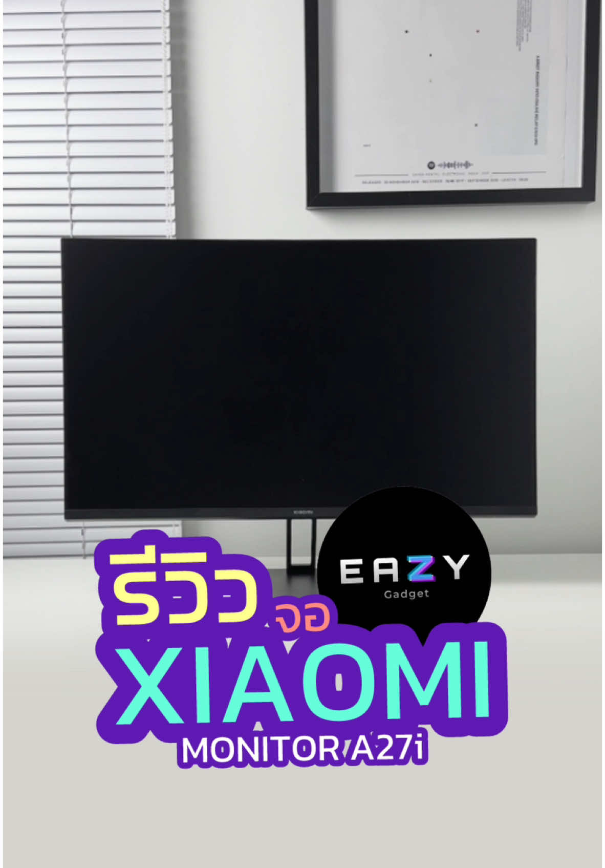 💜👉🏼 จอ monitor จาก Xiaomi ความชั้ด FHD 1080p รีเฟรชเรท 100 Hz #xiaomi #monitor #xiaomimonitor #จอคอม #desk #desksetup #Valorant #100hz #GamingSetup  #xiaomithailandstore #xiaomimonitor  #XiaomiMonitorA27i