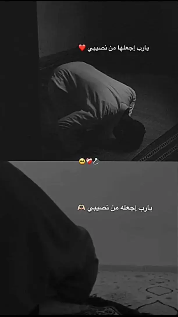 #ضوني #neiperte