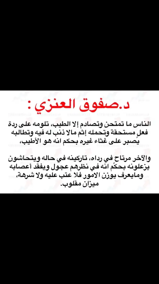 #اكسبلورexplore #اكسبلور #مالي_خلق_احط_هاشتاقات🧢 #fypシ゚