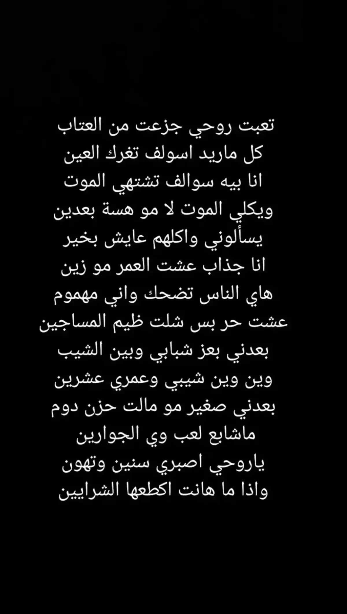 #اشعار #حزينه #موسيقه #اشاعر  عباس #الطيفي