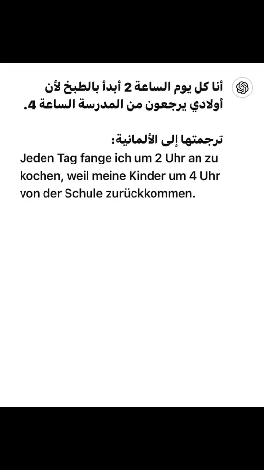 #يومياتي #deutsch_lernen #شجعوني_لكي_استمر👆👍🏻😘 #شعب_الصيني_ماله_حل😂😂 #قسمة_ونصيب #تعلم_اللغة_اللماني 