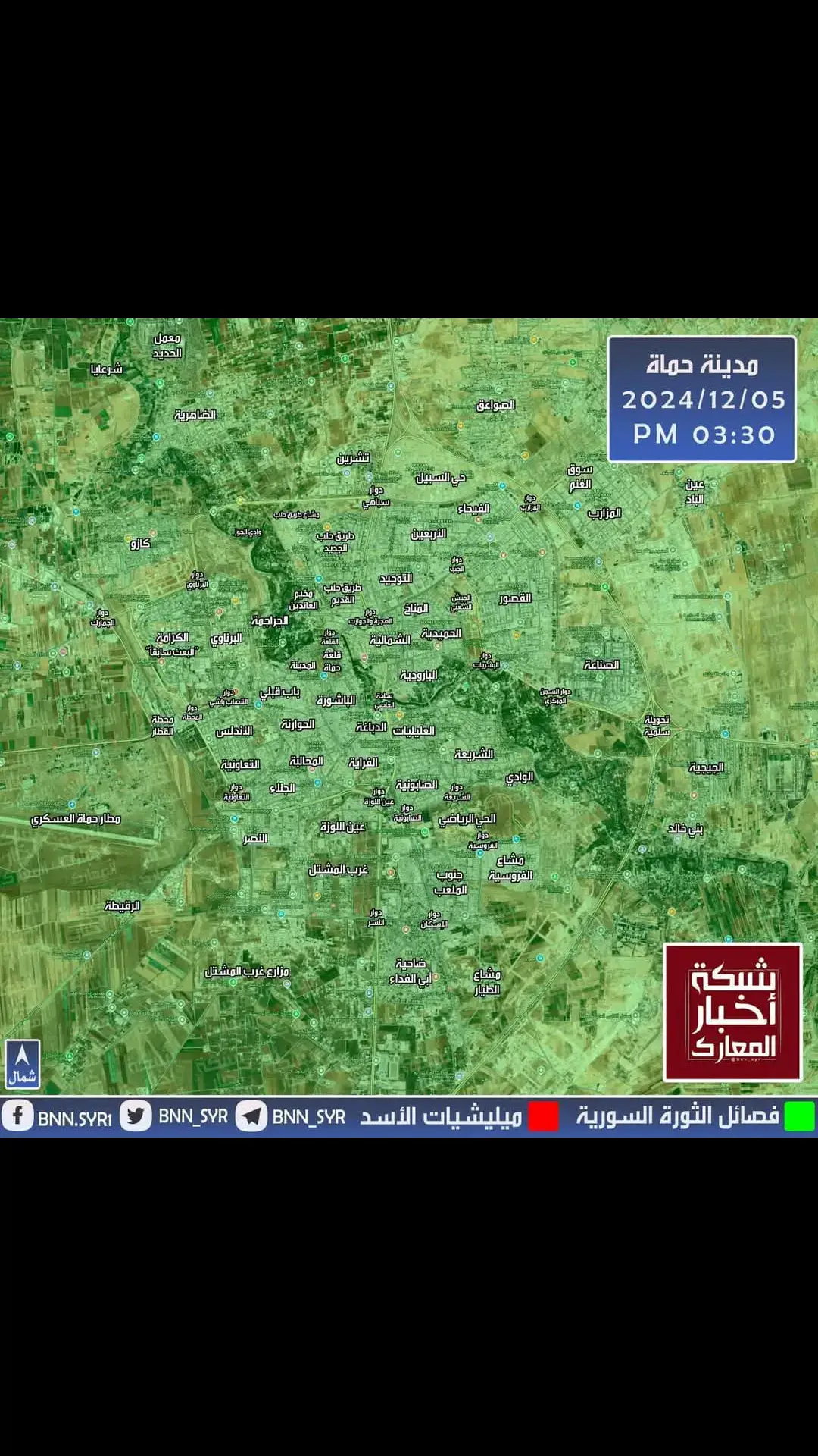 #حماه_ادلب_الشام_ديرالزور_الرقة # #العراق_السعوديه_الاردن_الخليج  #حماة#حرة 