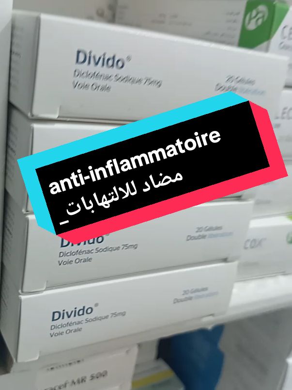 #معلومات_مفيده #تحياتي_لجميع_المشاهدين_والمتابعين #viral_video #الدواء #pharmacy #نصائح_طبية @pharmacie fq💊🌡️ 