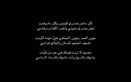 #شعروقصايد #بن_جدلان 