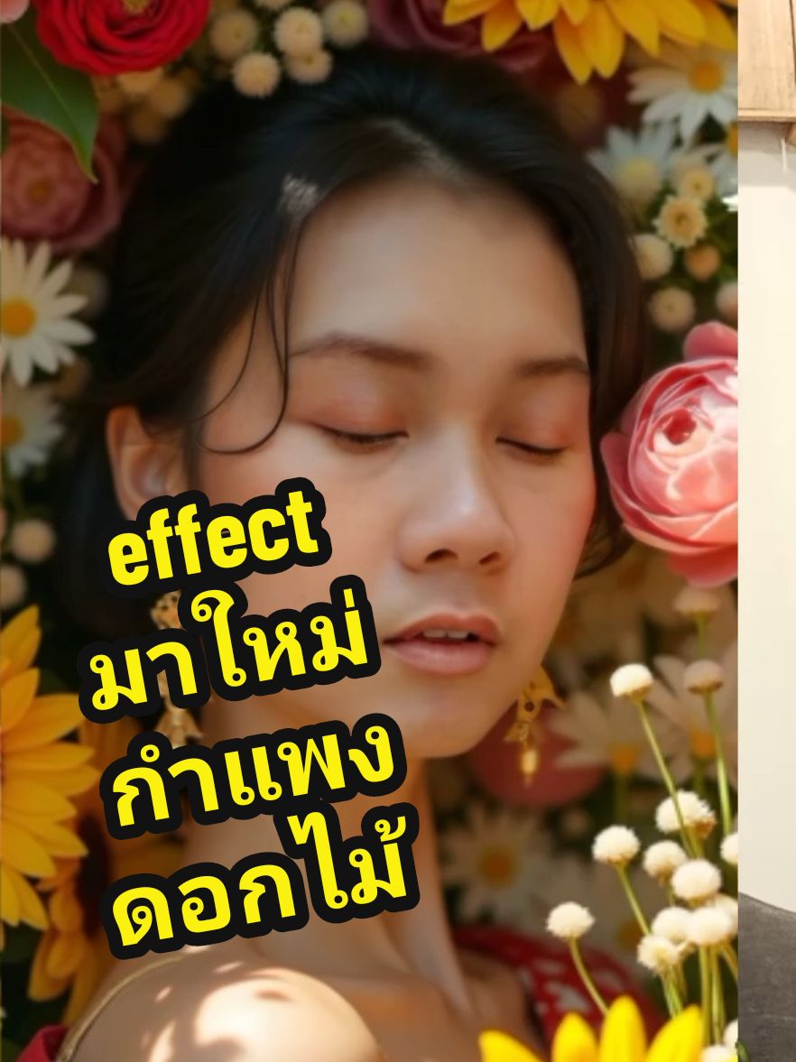 #oatin #it'me #เอฟเฟกต์ #แอฟเฟค #tiktok #new #foryou #เทรนด์วันนี้ #เอฟเฟคtiktok #แอฟเฟคใหม่tiktok #effect 