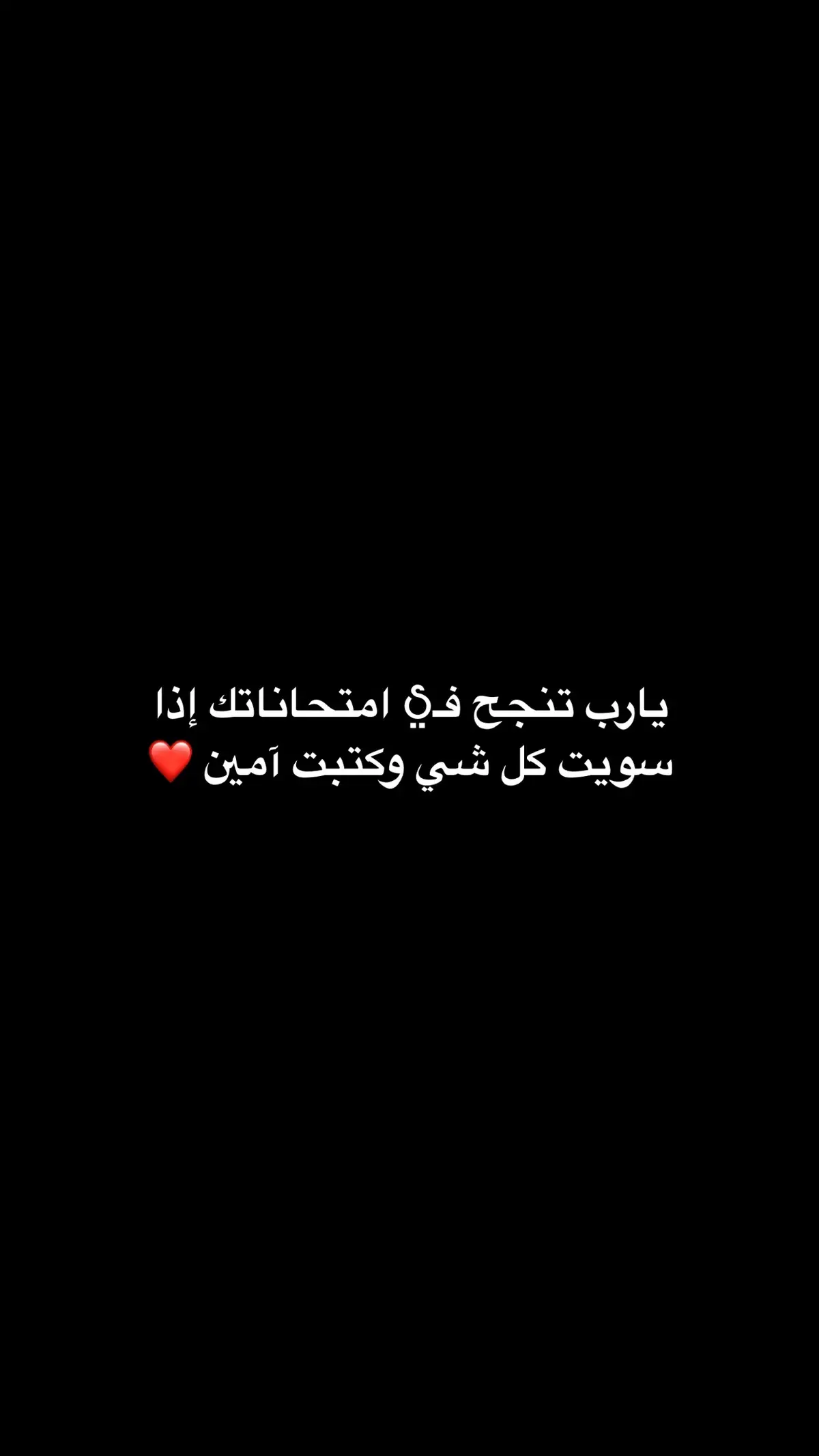 #دعاء_يريح_القلوب #اجر_لي_ولكم_ولوالدينا_وللمسلمين #ادعية_اسلامية_تريح_القلب #ثالث_متوسط #دعاء_يريح_القلوب_ويطمئن_النفوس #مناظر_طبيعيه #اللهم_صلي_على_نبينا_محمد #دعاء_يريح_القلوب_ويطمئن_النفوس #الحمدلله_دائماً_وابداً 