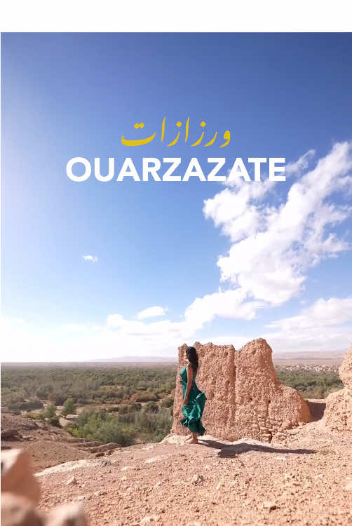 Ouarzazate ✨🫶🏻