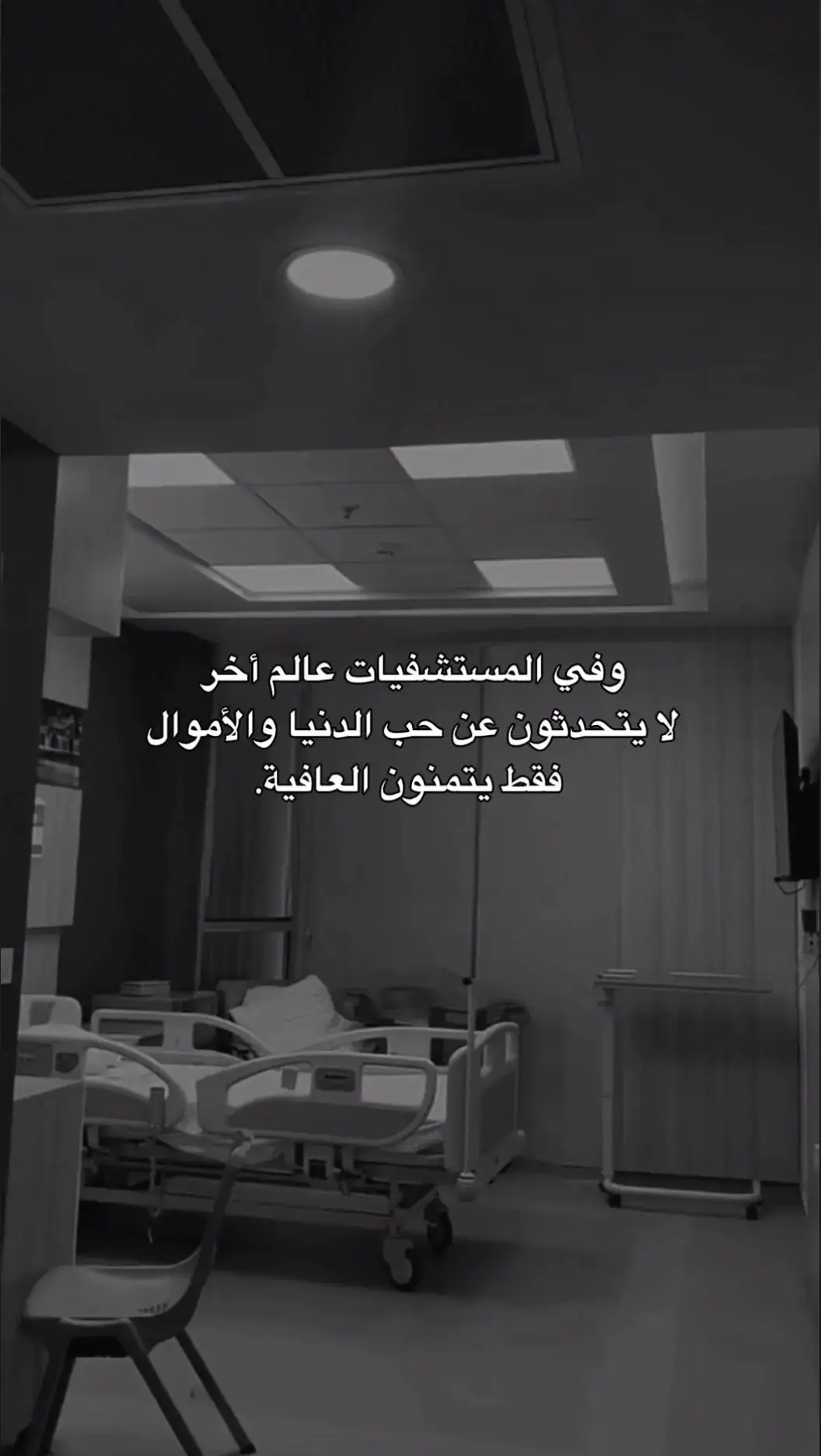 #ياحي_ياقيوم_برحمتك_استغيث #اللهم_اني_وكلتك_امري_فأنت_خير_وكيل🤲 #اللهم_اني_أسألك_الجنةوأعوذ_بك_من_النار #ارح_سمعك_بالقران #الصلاة_ثم_الصلاة_ثم_الصلاة #سبحان_الله_وبحمده_سبحان_الله_العظيم #لا_اله_الا_انت_سبحانك_اني_من_الظالمين #اللهم_اغفرلي_ولوالداي #الحمدلله_دائماً_وابداً #سبحانك_ربي_مأعظمك 