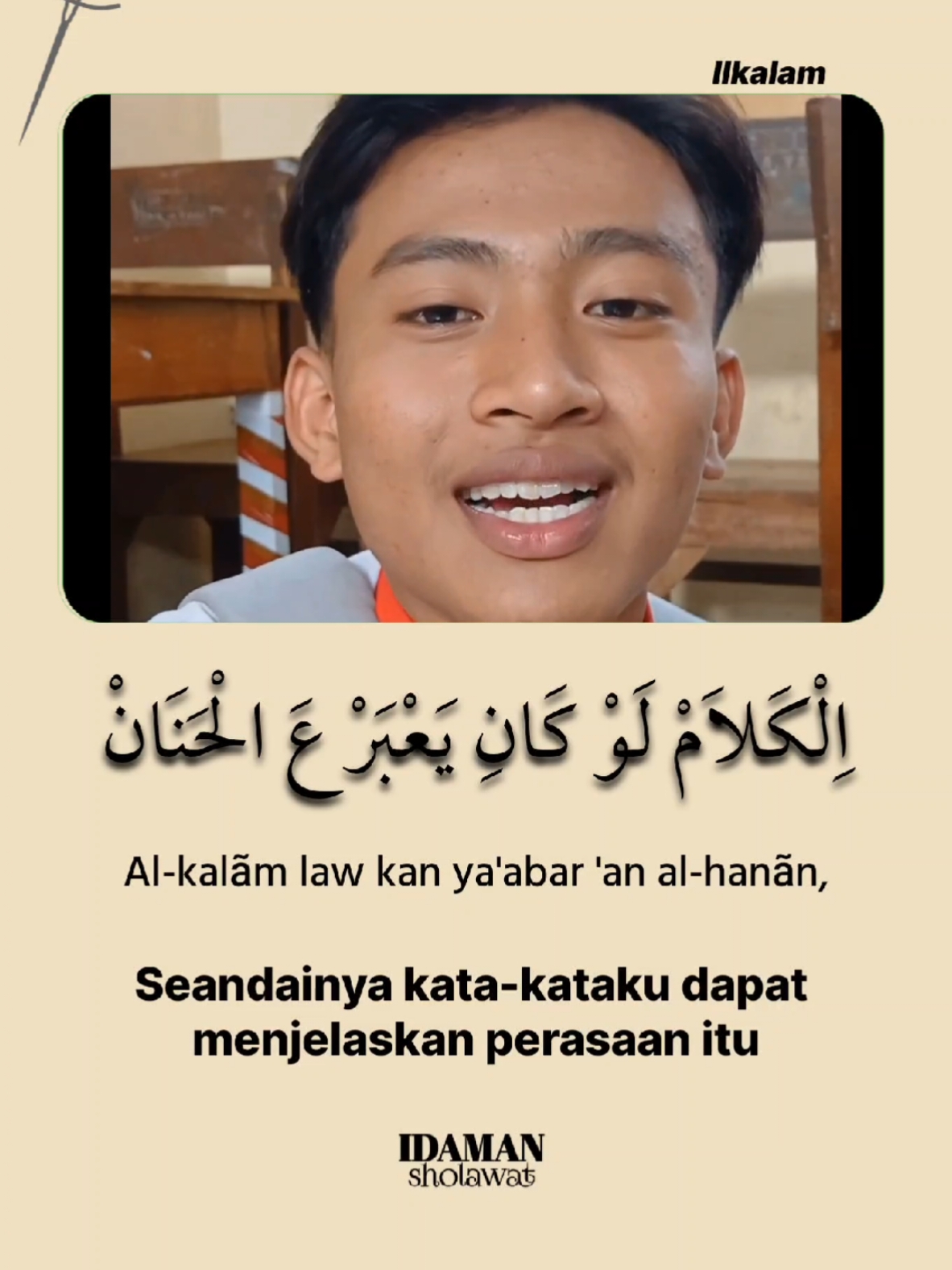 #masyaallah #viral #liriklagu #lewatberanda #fyp @dmzfebriansyh 