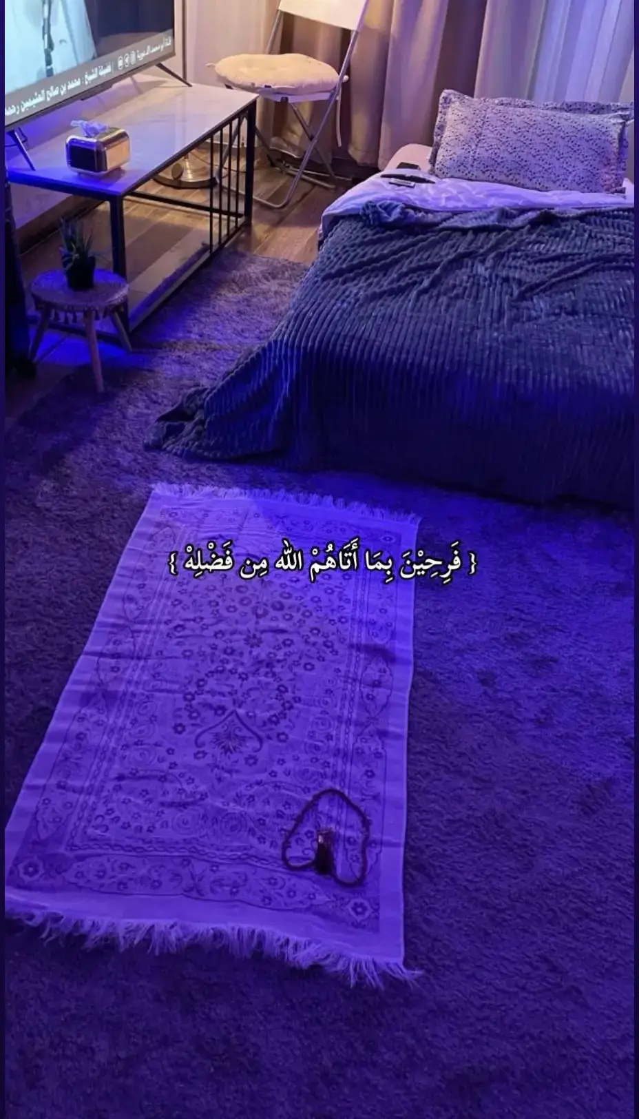 #وماكان_ربك_نسياً 